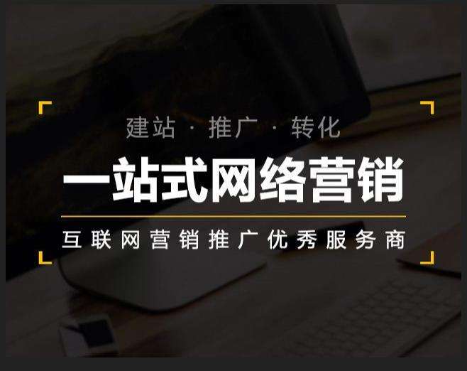 新村镇企业如何怎么利用网络推广抓取潜在客户