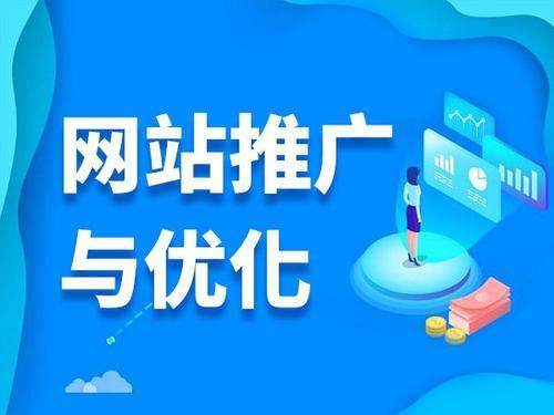 新村镇电商类网络推广如何做才有更好的效果
