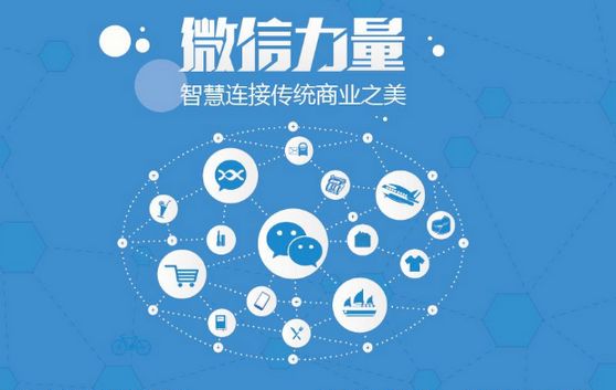 新村镇微信开发可以帮助企业解决哪些难题？如何做呢？