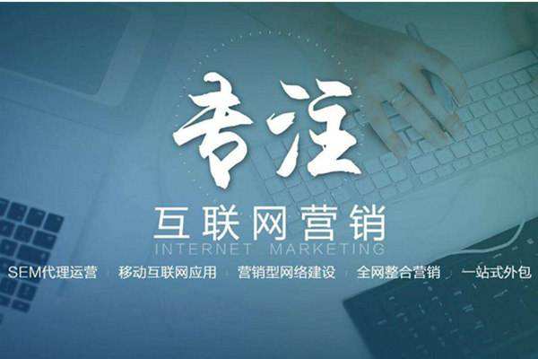 新村镇电商行业做网络推广需要具备的条件有哪些