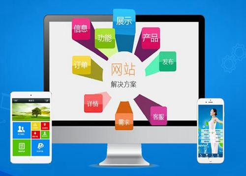 新村镇如何进行网站设计才能突出产品的优势